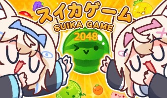 2048 Taylor Swift - Play 2048 Taylor Swift on Suika Watermelon